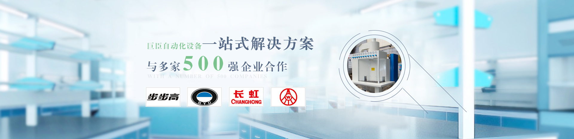 自動噴砂機(jī)_拋丸機(jī)定制_手動噴砂機(jī)_噴砂房廠家-東莞巨臣噴砂設(shè)備